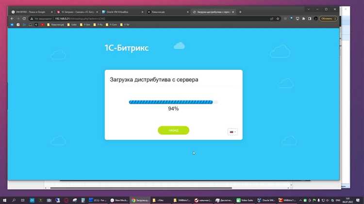 Настройка веб-сервера и базы данных для работы с Битрикс