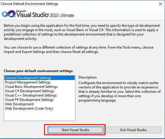 Как установить visual studio 2010