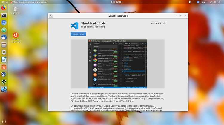 Использование Snap для установки Visual Studio Code