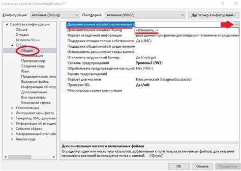 Как установить visual studio на диск в