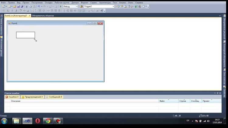 Рекомендации по оптимизации работы с Windows Forms в Visual Studio 2019