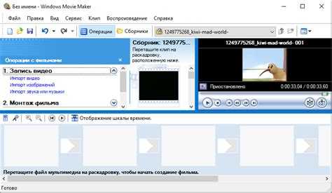 Как обновить Windows Movie Maker до последней версии