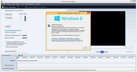 Советы по обновлению и сохранению проекта в Windows Movie Maker