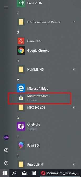 Пошаговая установка Windows Movie Maker на Windows 10