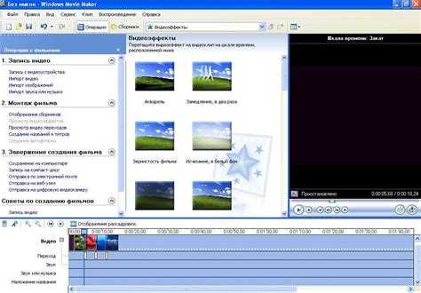 Как установить windows movie maker на windows 10
