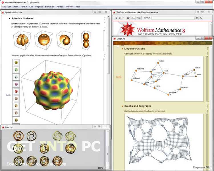 Установка Mathematica 9 на Windows с подробными шагами