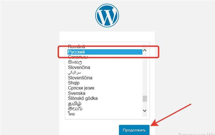 Как установить wordpress на openserver