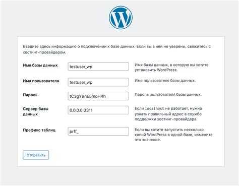 Как установить wordpress на хостинг reg ru