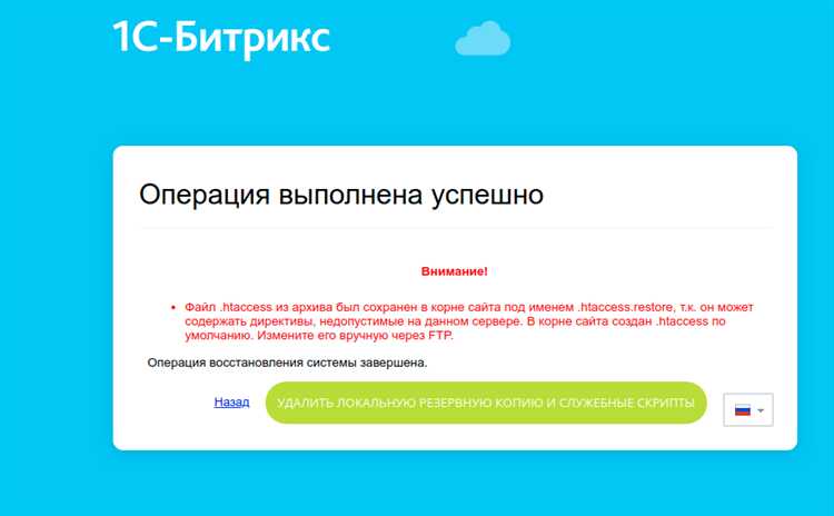 Отключение неиспользуемых модулей, генерирующих избыточные файловые операции
