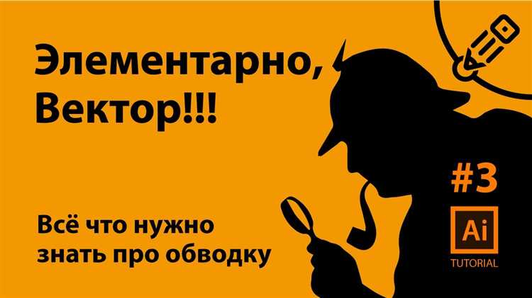 Как увеличить обводку без масштабирования объекта