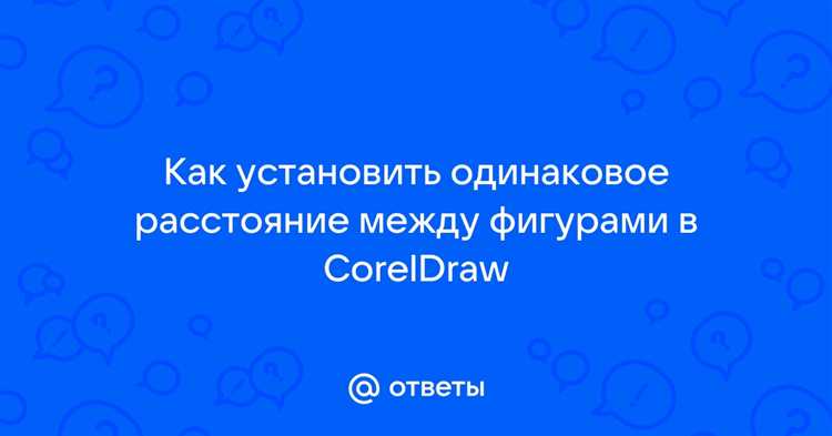 Как выбрать текст для изменения интервала букв
