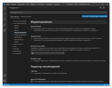 Как изменить размер кода при отладке в Visual Studio