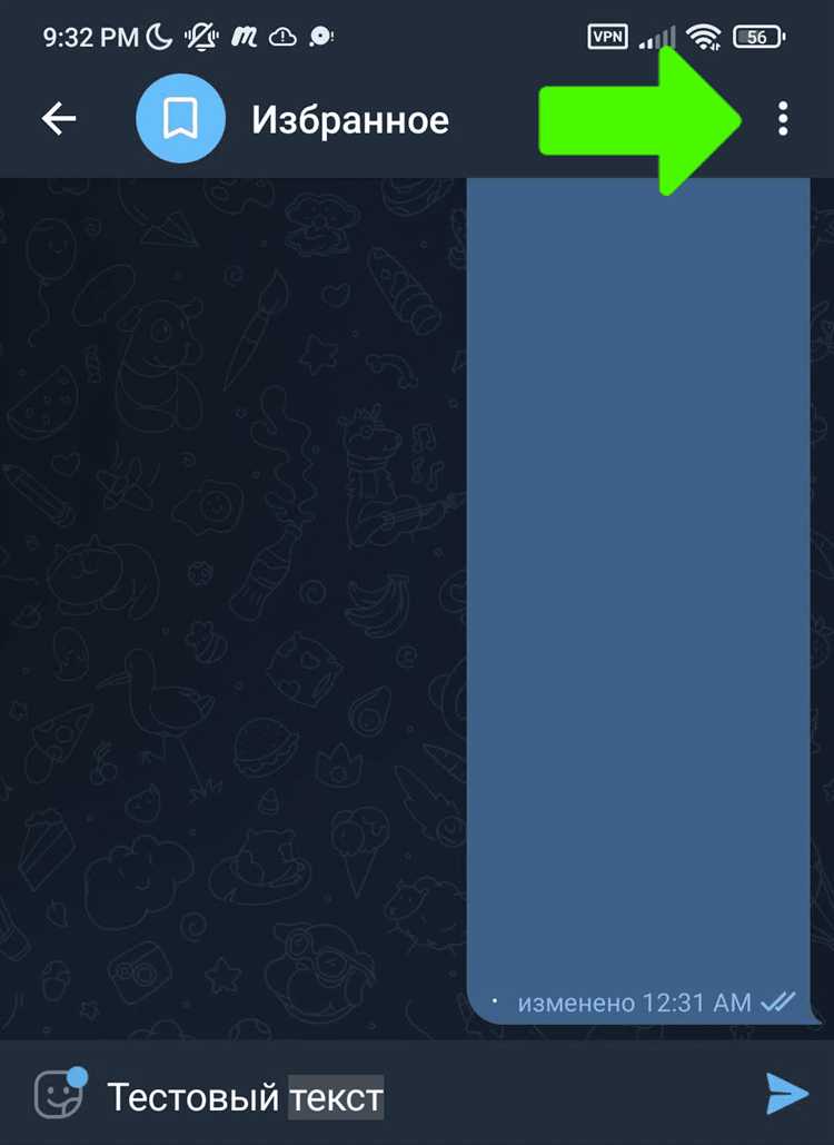 Как вернуть стандартный размер шрифта в Telegram
