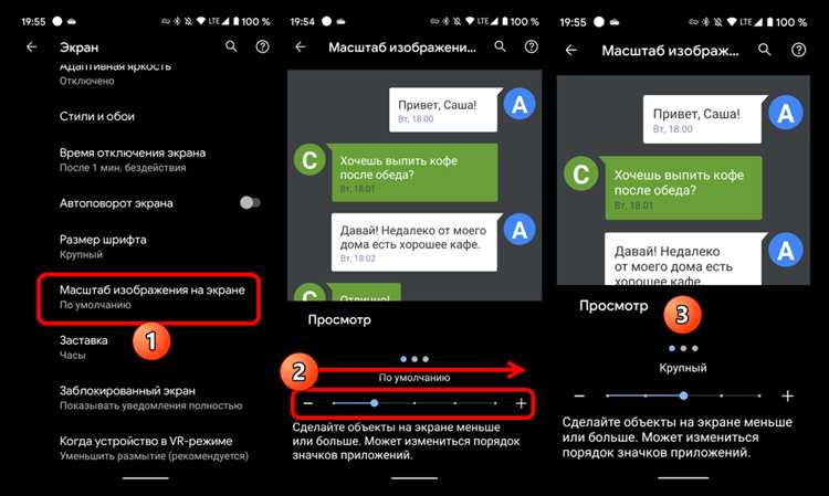 Как увеличить шрифт в telegram