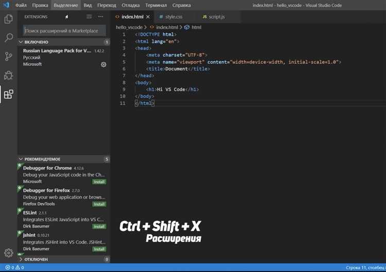 Как увеличить текст в visual studio code