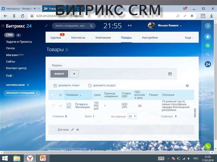 Настройка хранения сессий в базе данных для увеличения времени