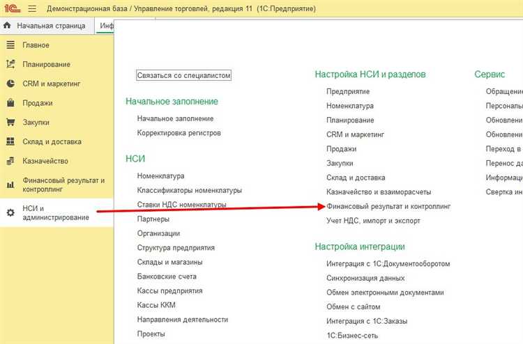 Проверка правильности назначения узла через интерфейс пользователя