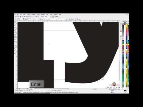 Для того чтобы узнать длину кривой в CorelDraw, используйте инструмент 