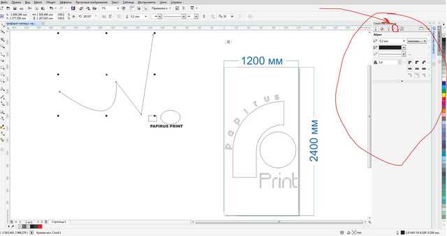 Как изменить единицы измерения в CorelDRAW для удобства работы с длиной