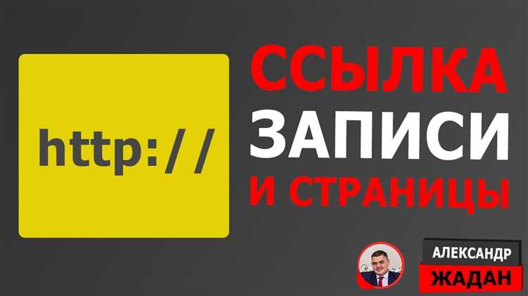 Использование адресной строки браузера для определения ID