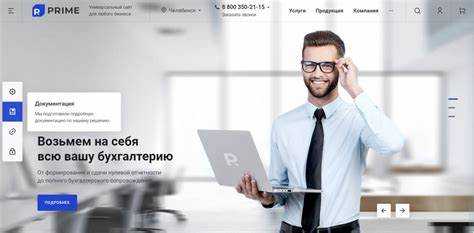 Как узнать какой шаблон использует сайт битрикс