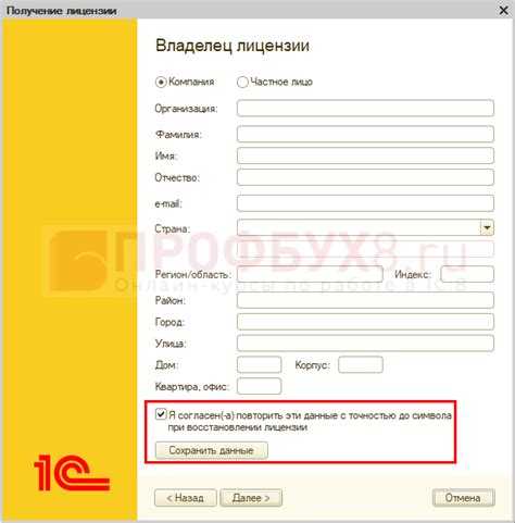 Проверка даты окончания лицензии через API обновлений