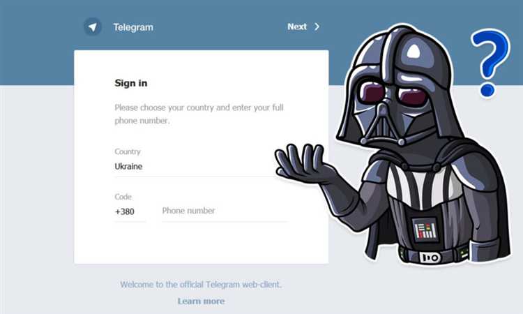 Проверка логина через поиск пользователей в Telegram