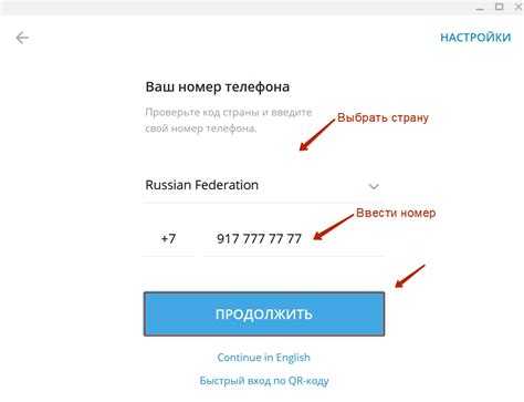 Как узнать логин в telegram