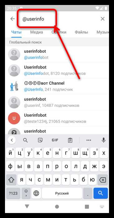 Как получить ID сообщения в Telegram Desktop через контекстное меню