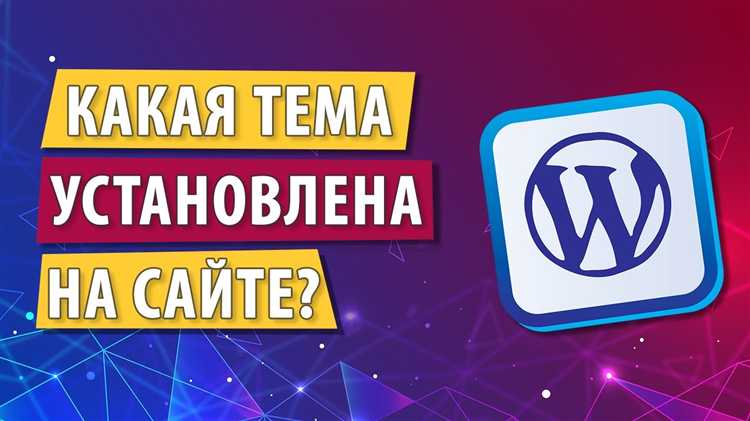 Проверка исходного кода страницы через браузер