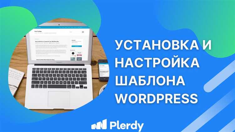 Использование сервиса What WordPress Theme Is That