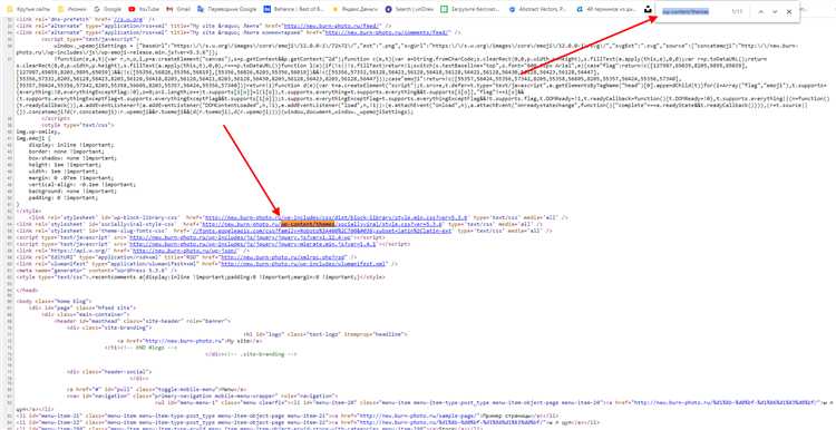 Поиск имени темы в файле style.css