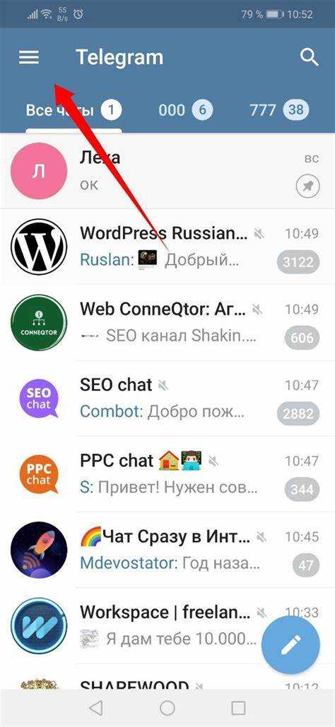 Как узнать номер телефона по нику в telegram