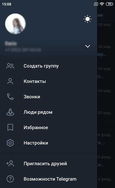 Ограничения