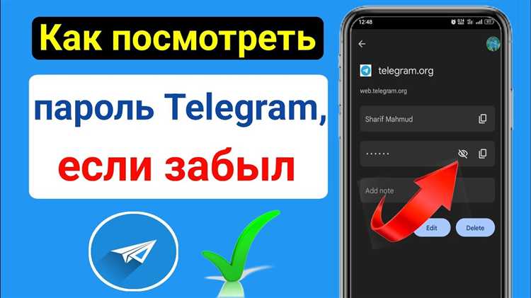 Использование двухфакторной аутентификации при блокировке