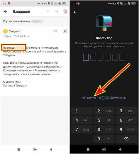 Восстановление аккаунта через привязанный email