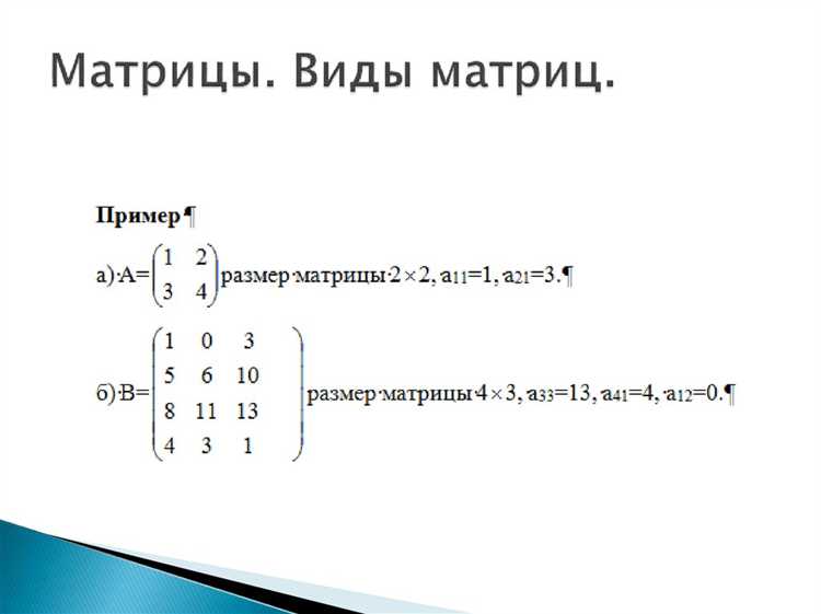 Как узнать размерность матрицы maple