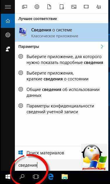 Как узнать разрядность 1С через реестр Windows