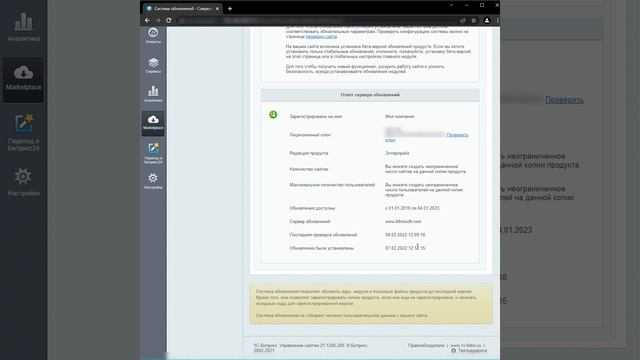 Анализ файла /bitrix/modules/main/classes/general/version.php