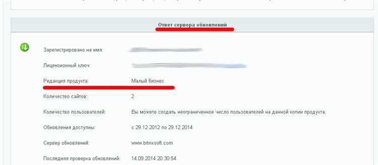 Определение редакции по структуре каталогов и наличию модулей