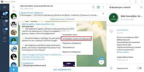 Как использовать Telegram API для получения ссылок на изображения