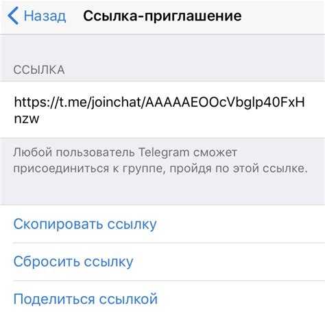 Что делать, если изображение отправлено в закрытом чате