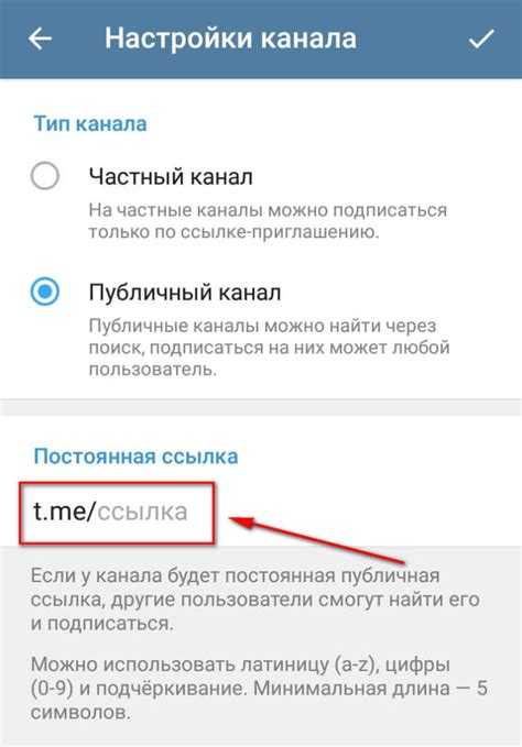 Как найти ссылку на картинку в мобильном приложении Telegram