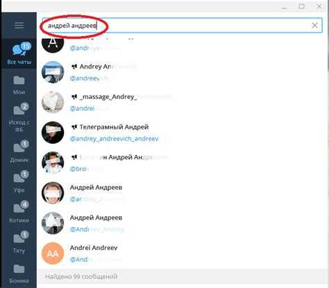 Как использовать свой адрес в Telegram для удобного поиска