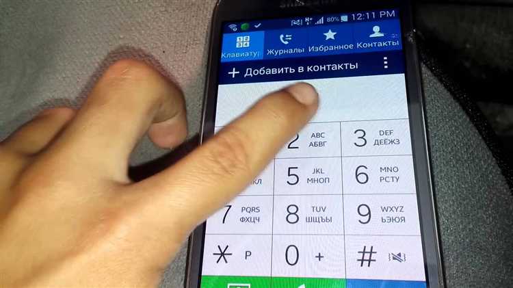 Как узнать свой номер в icq new