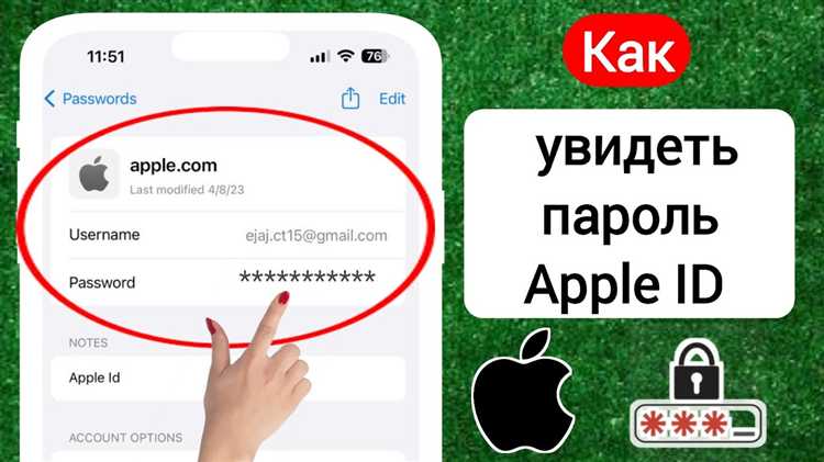 Как восстановить доступ через номер телефона