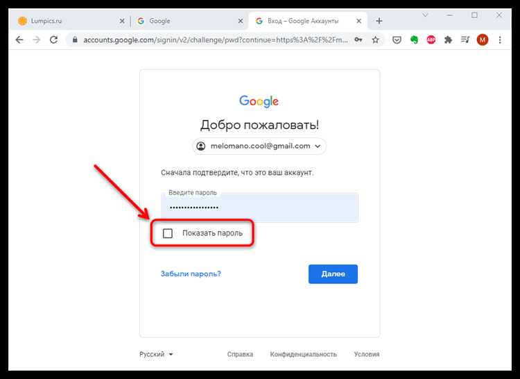 Как узнать свой логин ICQ для восстановления пароля