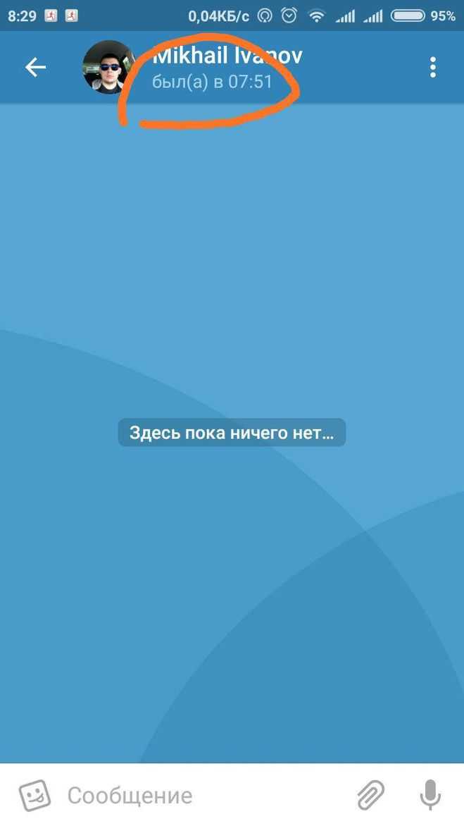 Как открыть настройки профиля в мобильном приложении