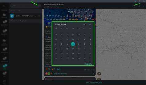 Как найти юзернейм через Telegram Desktop