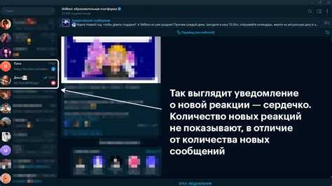 Как найти хендл в группах и чатах Telegram
